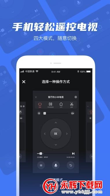 下载小米电视助手app缩略图