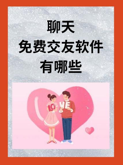 陌陌女生聊天挣钱吗缩略图