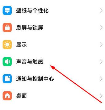 红米手机怎么关闭来电语音播报缩略图