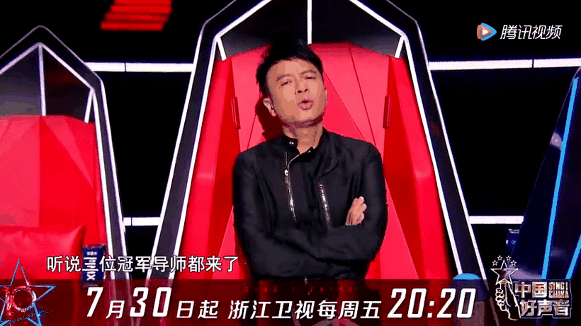 中国好声音导师转身视频缩略图