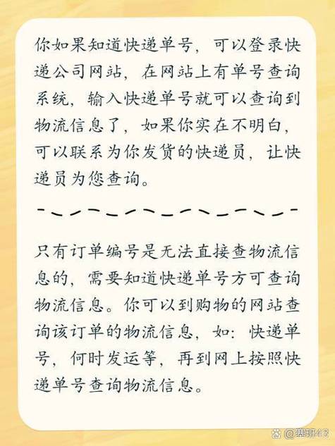ems可以到付吗缩略图