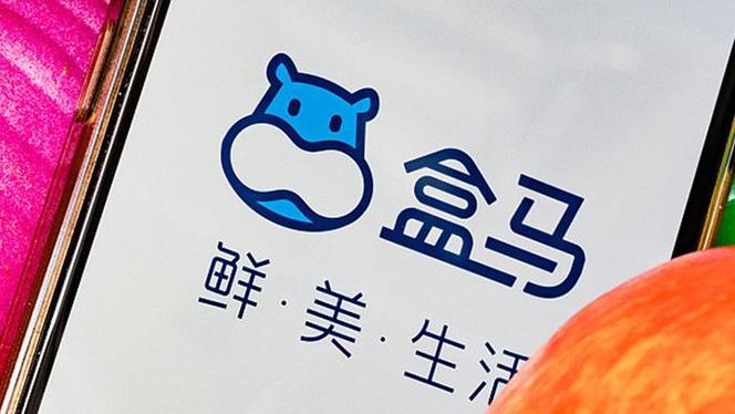 盒马app下载缩略图