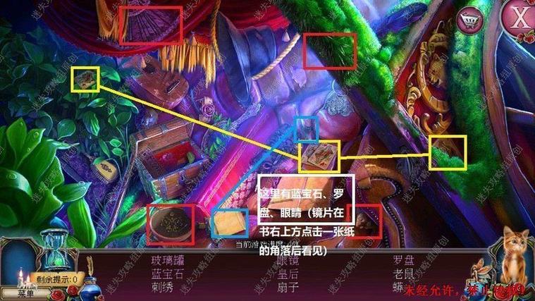 密室逃脱2攻略图文详解酒馆游戏截图