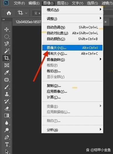 修改图片分辨率缩略图