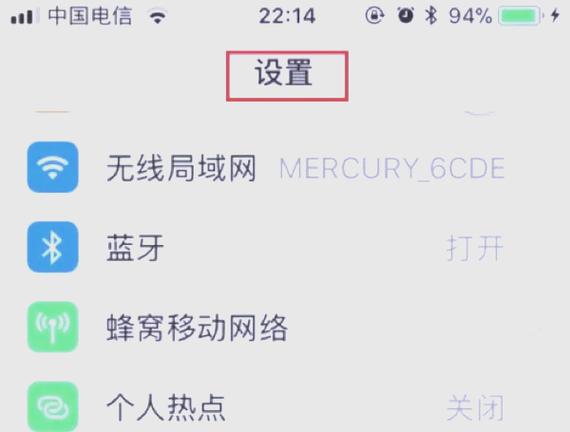 苹果12内屏换一下多少钱缩略图