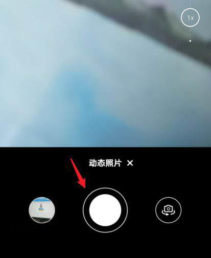 华为相机实况模式怎么打开缩略图