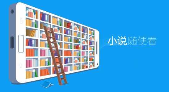 阅读替换净化图标