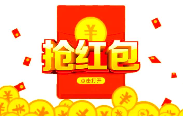 红包助手是干嘛的缩略图