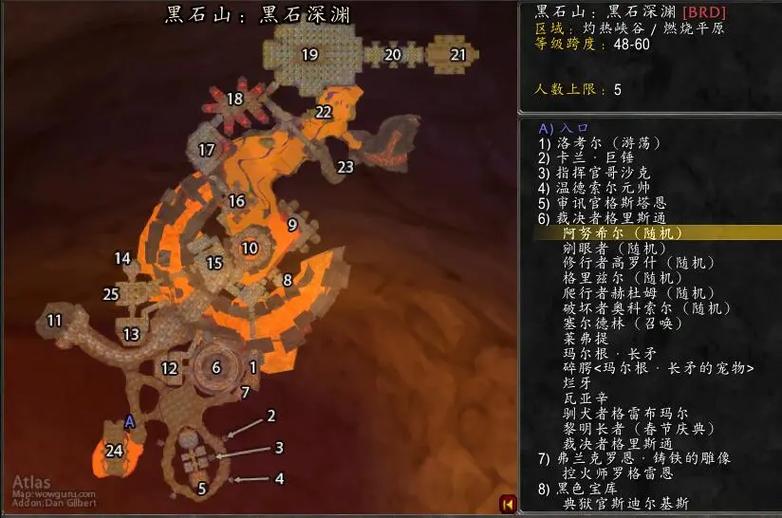 黑石深渊mc入口在哪缩略图