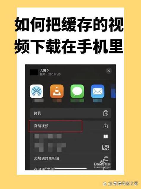 腾讯视频突然不能缓存缩略图