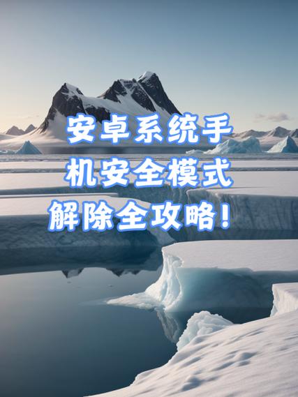 手机安卓系统版本低怎么办缩略图