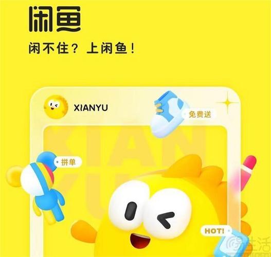 闲鱼关闭ai智能回复游戏截图