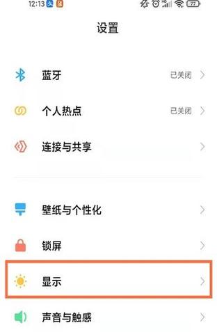 小米手机怎么改app名字
