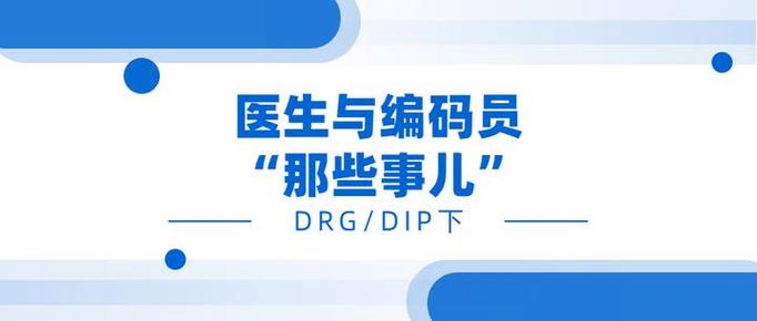 病案编码员考试题库及答案游戏截图