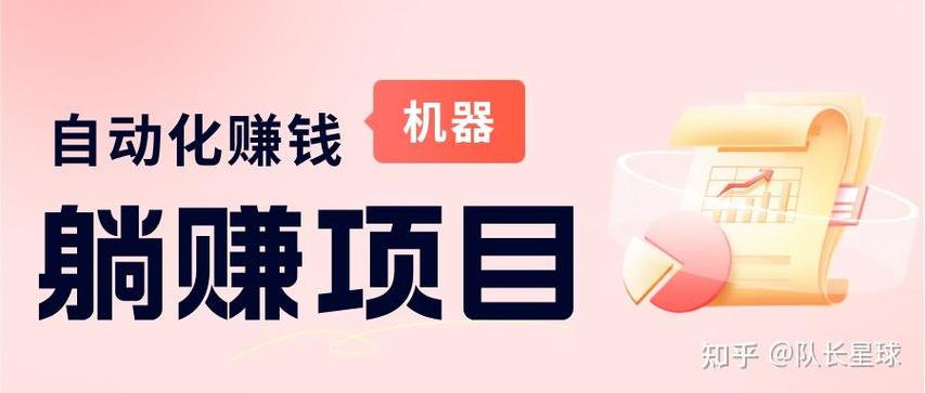 闲时兼职赚钱app排行榜缩略图