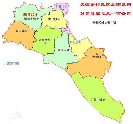 天津地图高清版大图 最新版缩略图