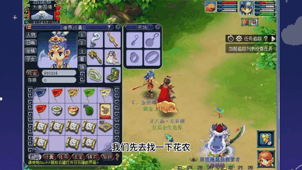 梦幻西游种摇钱树赚钱吗缩略图
