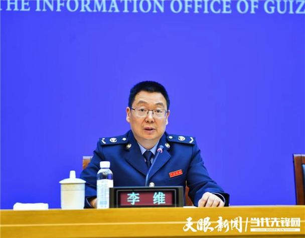 贵州省税务局各处处长游戏截图