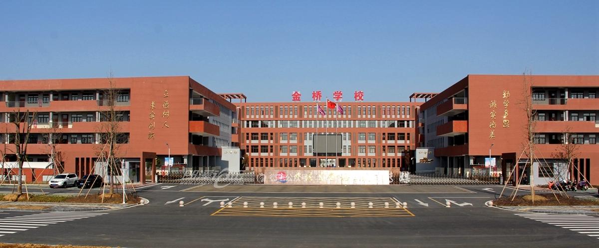 金桥教育培训机构缩略图
