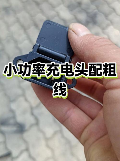5v05a可以用5v1a充电吗缩略图
