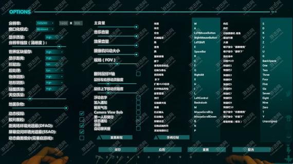 方舟生存进化上帝模式内置菜单缩略图