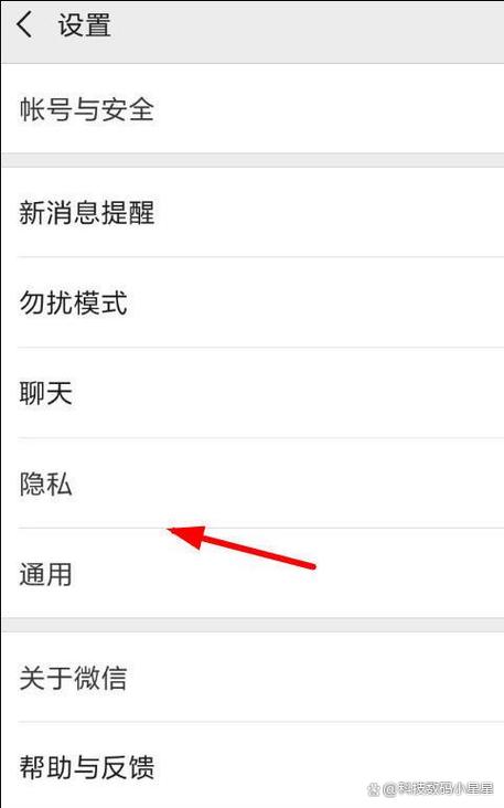 微信附近人怎么加不上缩略图