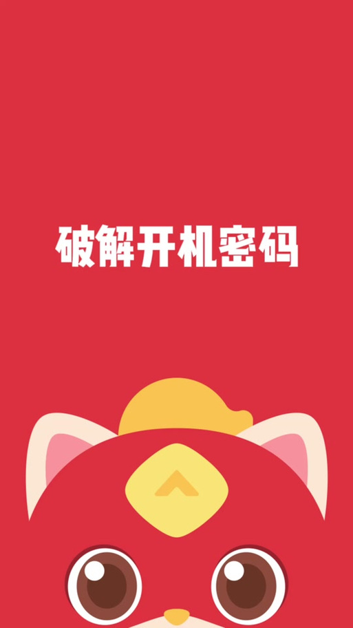 源码精灵兑换码2021缩略图