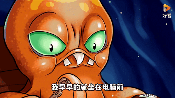 变异八爪鱼图标
