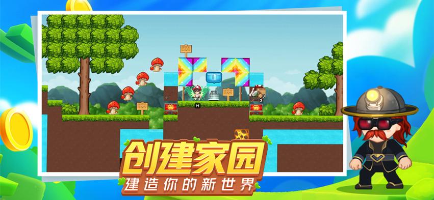 星球建造大师下载无限钻石版游戏截图