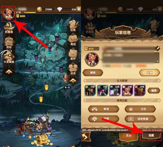 剑与远征在哪输入礼包码缩略图