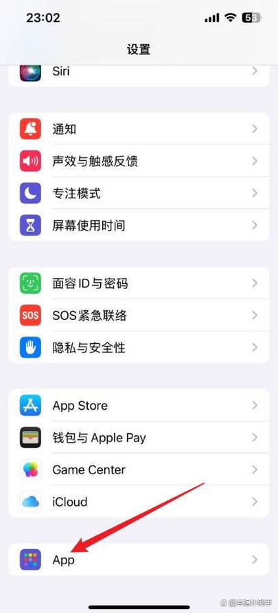 王者荣耀麦克风关闭缩略图