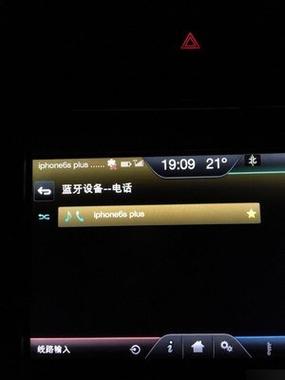 蓝牙连接上没有声音缩略图