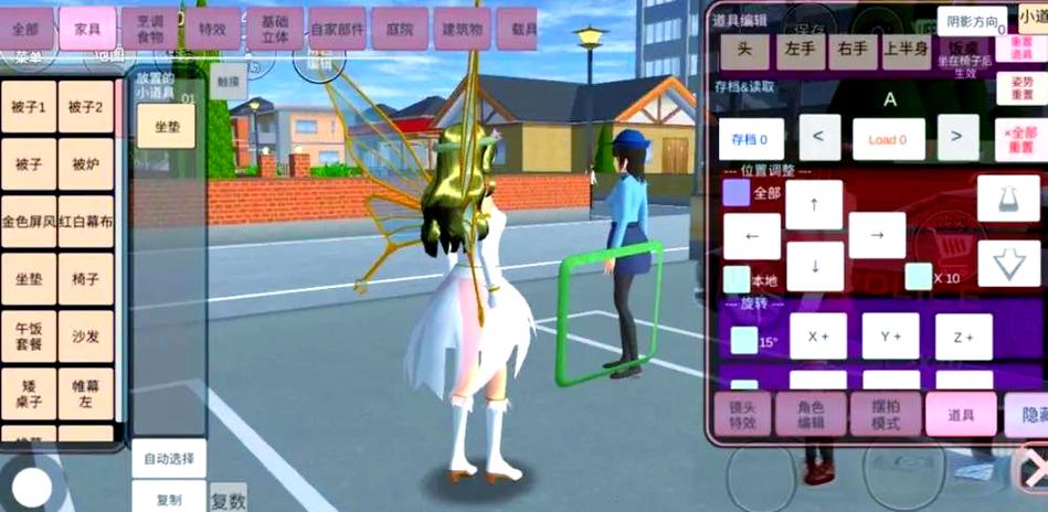 233乐园樱花校园游戏截图