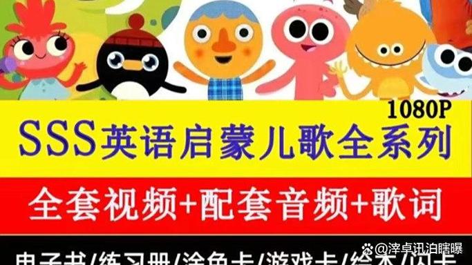 免费英语音频mp3缩略图