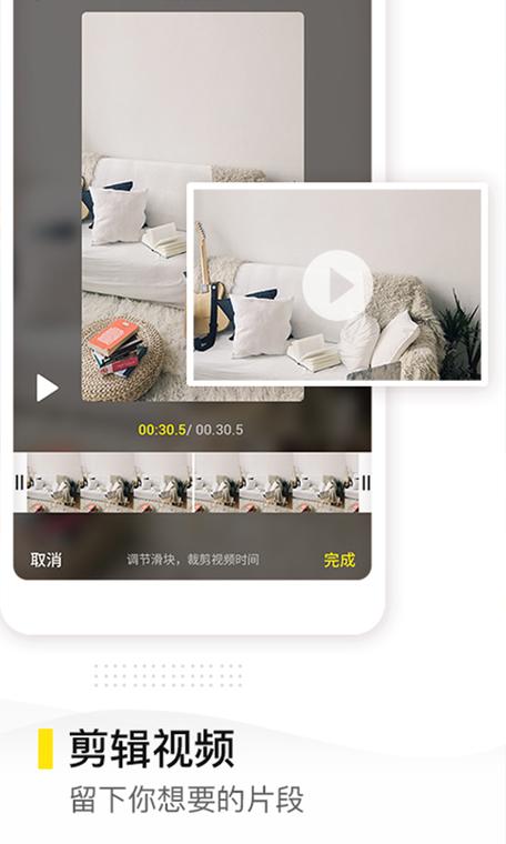 核子视频去水印精灵游戏截图