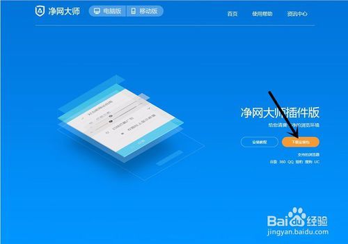 电脑开机不让软件自己启动缩略图