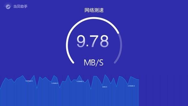 小米电视替换当贝桌面游戏截图