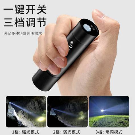 vivo手机怎样把手电筒添加桌面缩略图