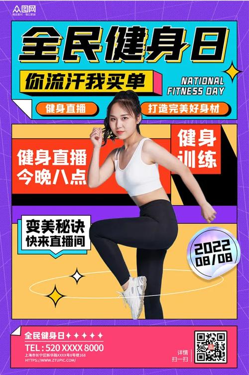 体育直播免费直播游戏截图