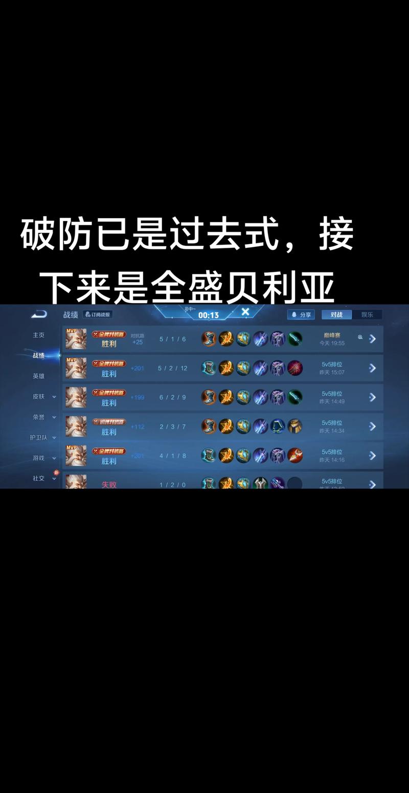 和平精英查看别人的战绩会被发现吗游戏截图