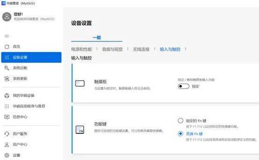 ipadpro音量键没反应缩略图