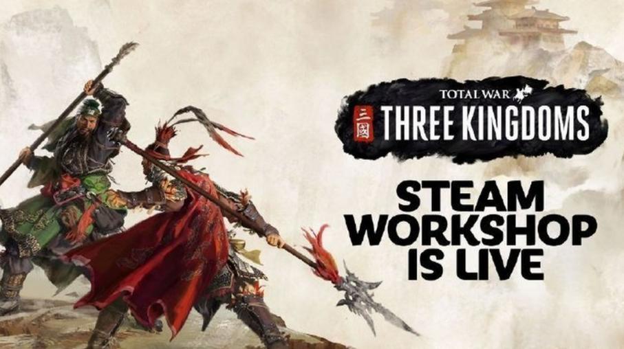 steam三国游戏推荐缩略图