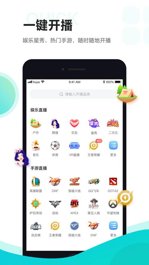 虎牙验证码发不过来