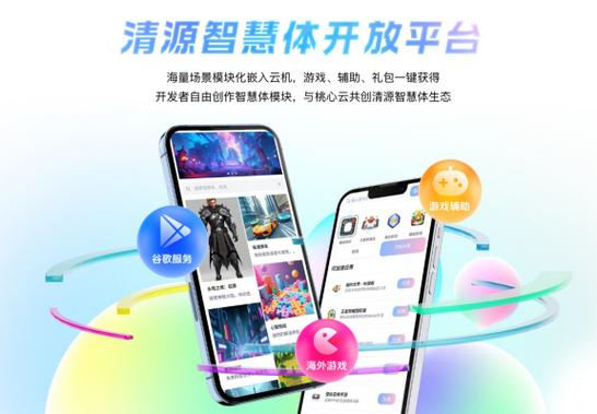 自动挂机脚本缩略图