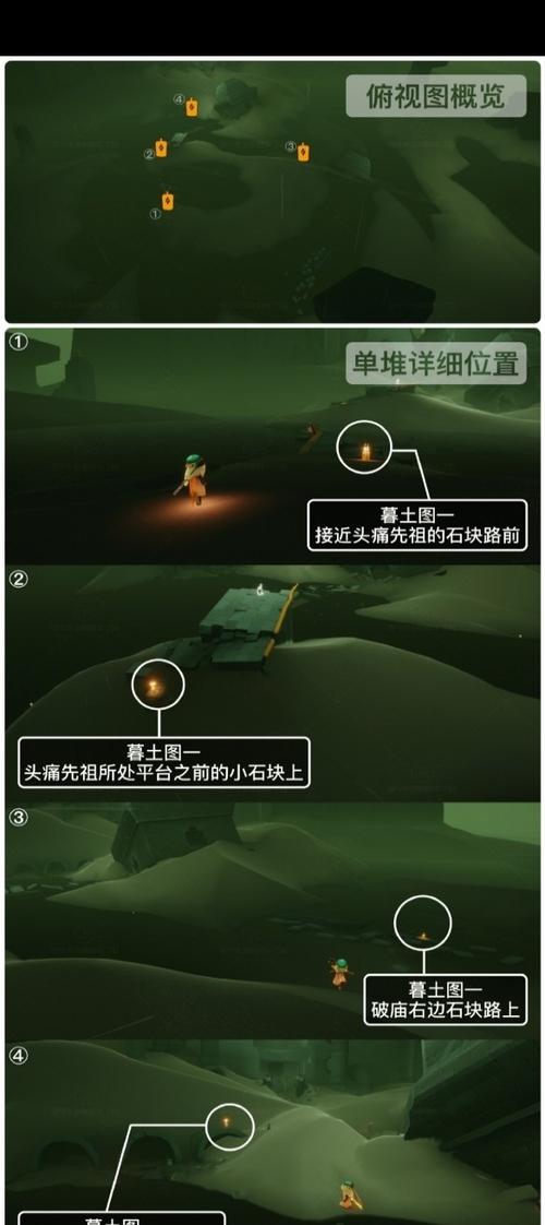 光遇无限刷蜡烛软件缩略图