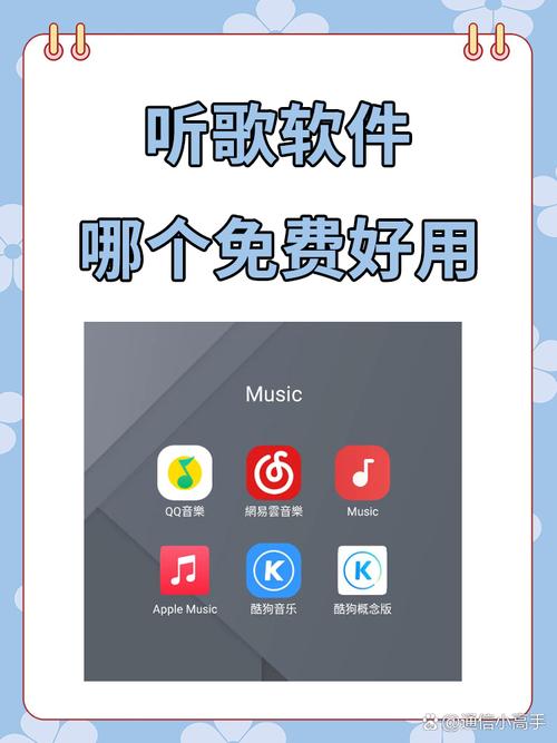 qq音乐会员小米音箱能用吗缩略图