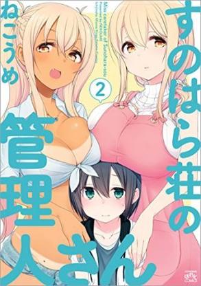 ComicScreen缩略图