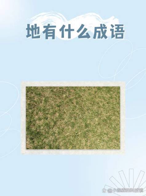 形容天宫的句子缩略图