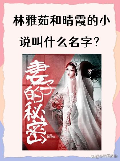 笔尚小说免费阅读抑郁症游戏截图