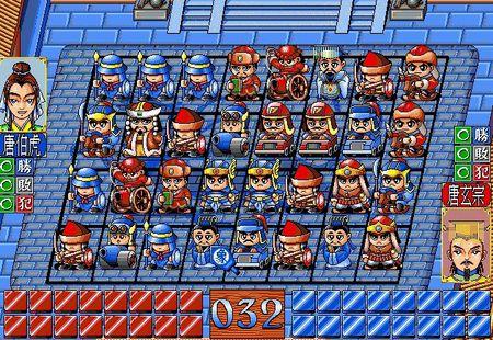 中国象棋暗棋缩略图